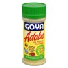Goya Adobo with Cumin 8oz All Purpose Seasoning (2 units)