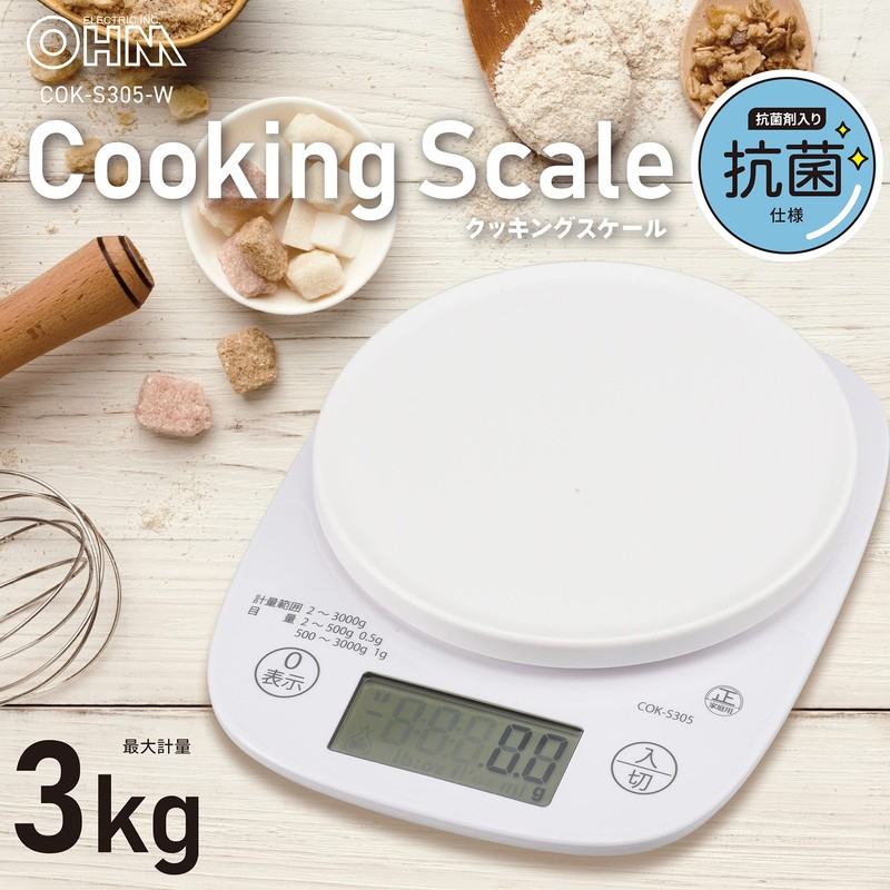 Ohm Electric COK-S305-W 07-8918 OHM Cooking Scale, Antibacterial Specifications, Kitchen