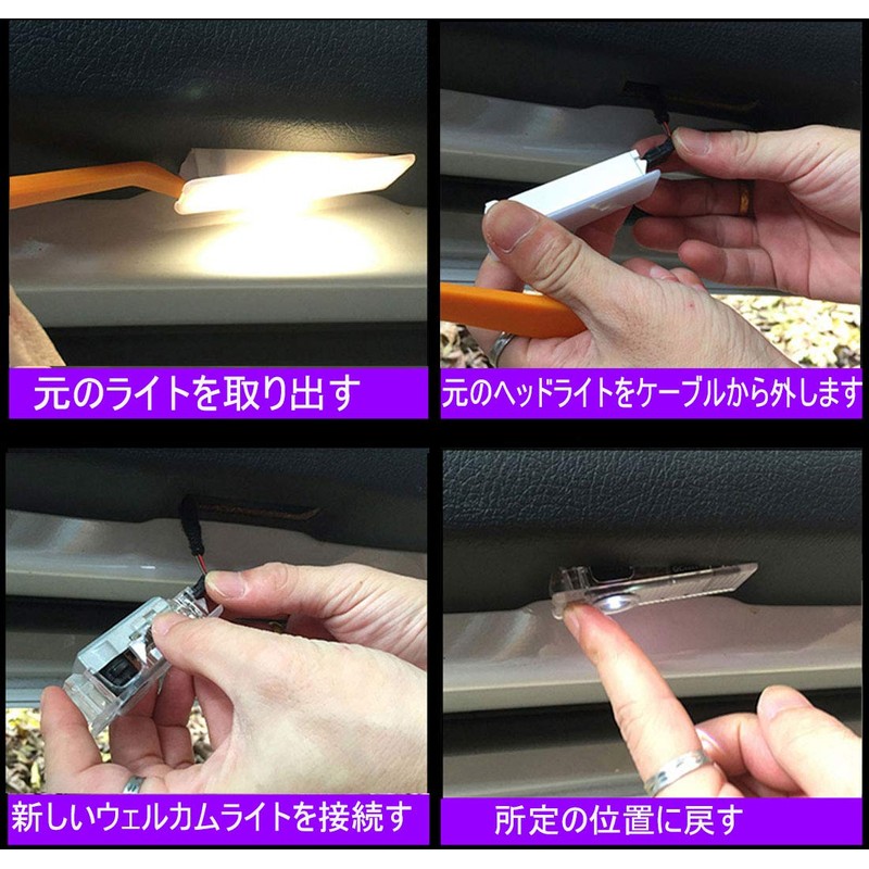 DISYEE 2pcs HD Laser Logo Light Door Welcome Light Door