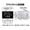 WBway LT-323A Wireless Chime for Commercial Use, Basic Set (Main