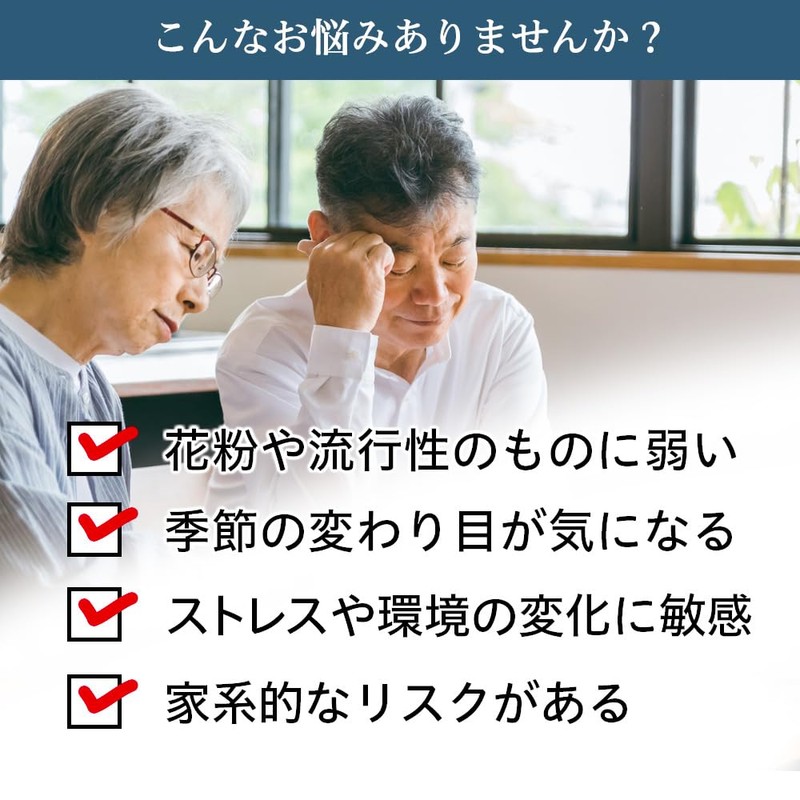 杉養蜂園 プロポリスゴールド粒分包タイプ93粒 (31包)(1ヵ月分)