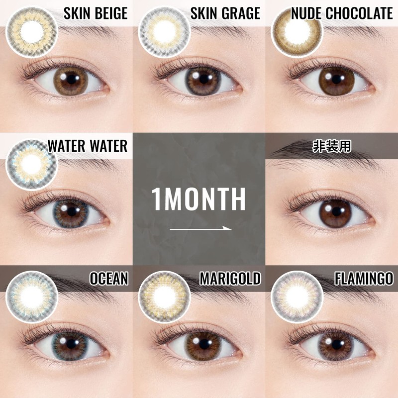 Lilmoon One Day Water Water - 7.50 Pack of 10
