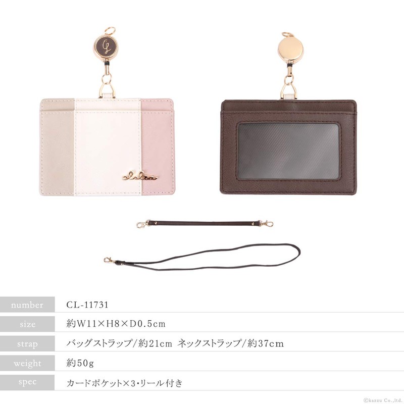 Cleria CL-11731 Riberte Series Pass Case, Commuter Pass Case, Ladies,