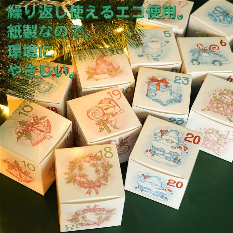 moin Moin 2411ra502 Advent Calendar Box, Only Unfilled Paper Box,