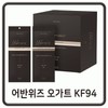 Urbanwiz Ogart KF94 Mask KF94 Mask Purel KF94 - Individually Packaged 1pc - White 50ea