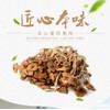 250g/bag Chinese Herbal Agrocybe Cylindracea New Ecology Dried Tea Tree