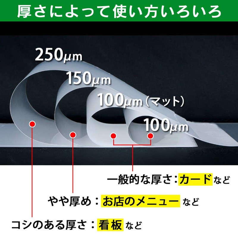 Iris Ohyama LZ-15B620 Laminating Film, 150μm B6, Size, 20 Sheets