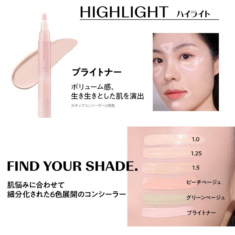 The Same 1266 Cover Perfection Pen Concealer Brightener 0.1 fl