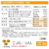 Dainichi Healthy Foods Liver Source Turmeric, 45 Tablets x 3