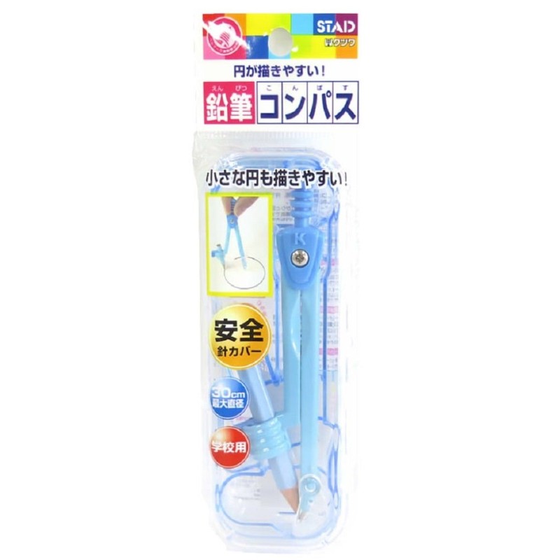 Kutsuwa CP211LB STAD Compass for Pencils, Light Blue