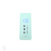 Snow eyelash perm snail perm agent 2 eyelash perm agent