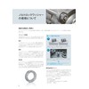 Onokatsu Nordlock Washers Steel for NL8 M8 Pack of 10
