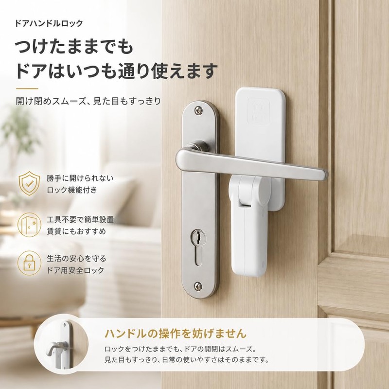 Swlong 1個 子供安全ロック 引き出しドア キャビネット けが防止 指はさみ防止 設置簡単 脱走 ッパー