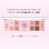 Peripera All Take Mood Like Palette #002 Peach Heaven PERIPERA
