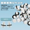 DEVENTORZ 50 Pcs Car Rivets Interior Clips, Nylon Bumper Fixers,