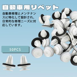 DEVENTORZ 50 Pcs Car Rivets Interior Clips, Nylon Bumper Fixers, Real Door Panel Clips, Car Interior, Universal, Genuine Compatible, Easy to Install Automotive Clips