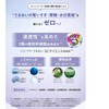 Takana Yuri Esthetact Cleansing Water Refill, Replacement, 6.7 fl oz