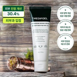 Medipoel Skin Care Skin Tone Up Skin Moisturizing Cica Cream PDRN EGF Centella asiatica Salmon Repair Cream 1ea 50ml / 메디포엘 피부관리 피부톤업 피부보습 시카크림 PDRN EGF 병풀 연어 리페어 크림 1개 50ml