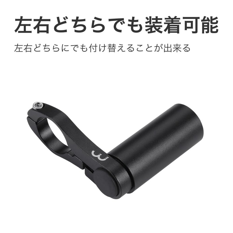 BBB BHB-91 Cycle Computer Parts Bar Mount 1.2 inches (31.8