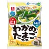Riken Riken Vitamin Wakame Seaweed Soup, Egg Soup, 3 Bags