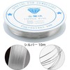 Accessory Wire, 0.02 inch (0.5 mm), Set of 2 Rolls,