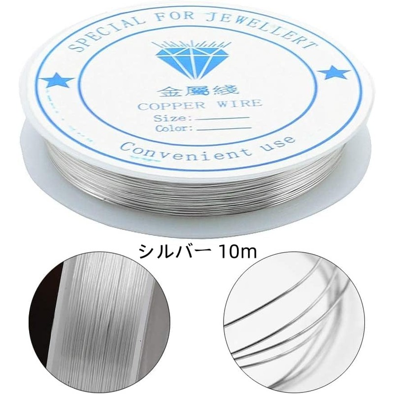 Accessory Wire, 0.02 inch (0.5 mm), Set of 2 Rolls,