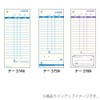 Kokuyo Te-374 Checkout Tickets, Pack of 5, No Cover, Economical