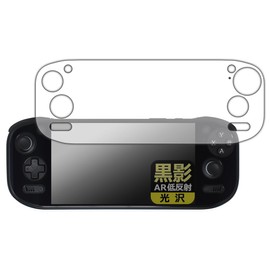 PDA Kobo AYN Odin2 Portal Compatible Black Shadow [AR Low Reflectivity/Glossy] Protective Film Made in Japan