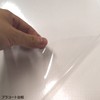 プラコート台紙 フリー替台紙 [おもちゃ＆ホビー]