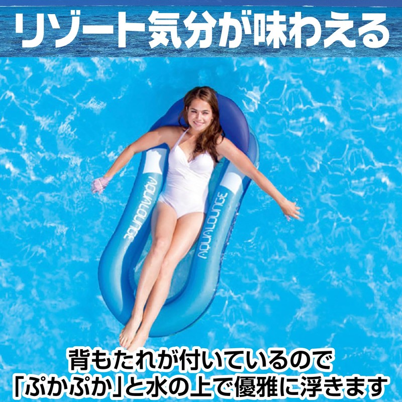 CAWKAY Boat Float with Backrest Transparent Bottom Float with Sun