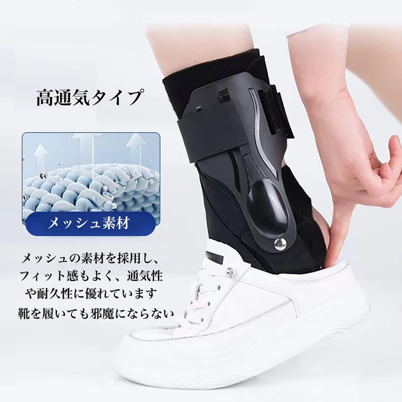 NISEKO 足首サポーター 足首 サポーター 足 捻挫 固定 強度調節 加圧 足首カバー