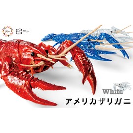 Fujimi Model Free Research Series No.24 EX-2 Ikimono Edition American Crawfish (White) Non-scale, Color Coded, Plastic Model Free Research 24EX-2