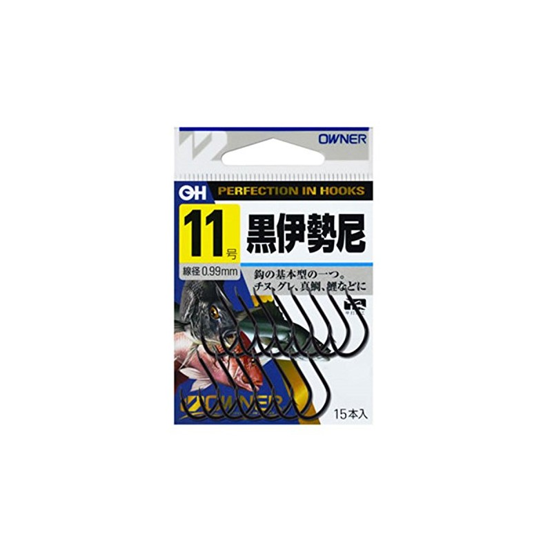 Owner (Owner) Oh Black Siege Nun Hooks 11 # # #