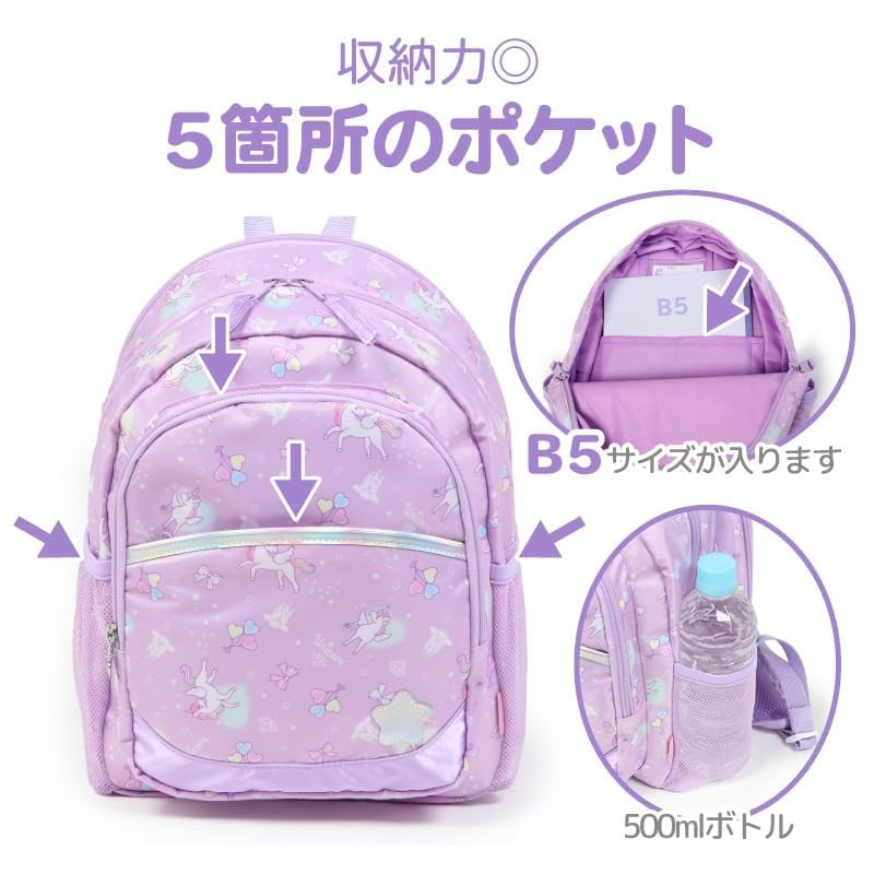 Mother Garden Children's Backpack, Size M, Dream Sky