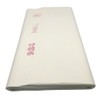Easyou Sumi Paper Handmade Bamboo Xuan Paper for Chinese Calligraphy