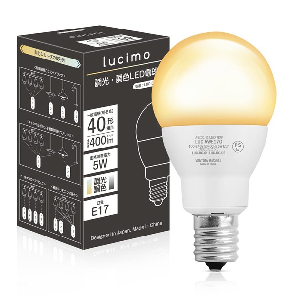 VENTOTA LUC-5WE17G lucimo LED Bulb, E17, 40W, Dimmable, Toning, Diameter 1.8 inches (45 mm), Daylight White, Bulb Color, 400 lm, Night Light, Wide Light Distribution, High Brightness, High Color Rendering Type, Energy Saving,