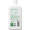 Miyoshi Additive-Free White Soap, Body Soap, 13.5 fl oz (400