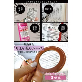 PhoenixLoupe Necklace, Pendant, Magnifier, Reel String, Presbyopia, Stylish, Women's, Gift, Charm Magnifying Glass