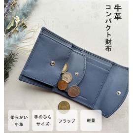 Mieno Men's Women's 3-fold Genuine Leather Compact Wallet, beige (taupe)