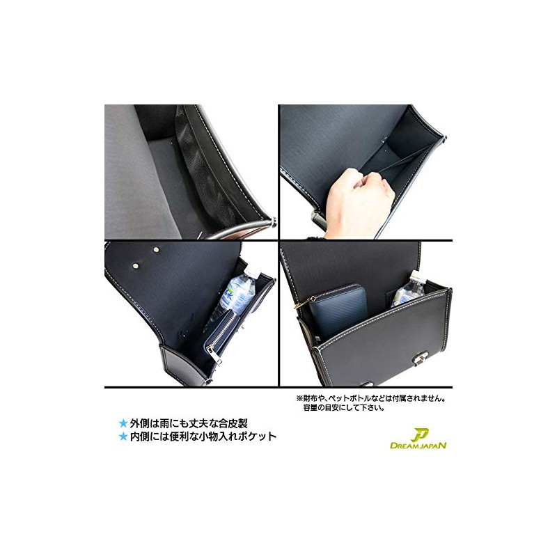 Dream Japan A191 Tool Bag