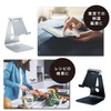 Elecom Smartphone Stand, Aluminum Stand, Cable Insert, Black