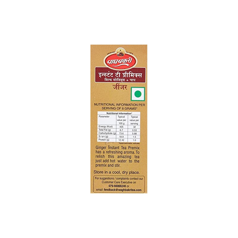 Wagh Bakri Ginger Instant Tea Premix 80G