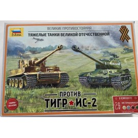 Zvezda 1/72 IS-2 and Tiger Tanks,Great Confrontation ZVEZDA 5200 Plastic Model Kit