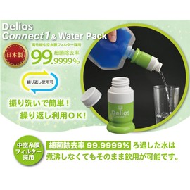 Delios Connect 1 Portable Water Purifier, Disaster Prevention, Made in Japan, Can Be Used Many Times, 99.9999% Bacteria Removal Rate (Derios Connect 1 & Water Pack 1.2L)