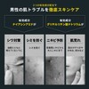 NULL All-in-One Gel (Moist Type, Value Set of 3)