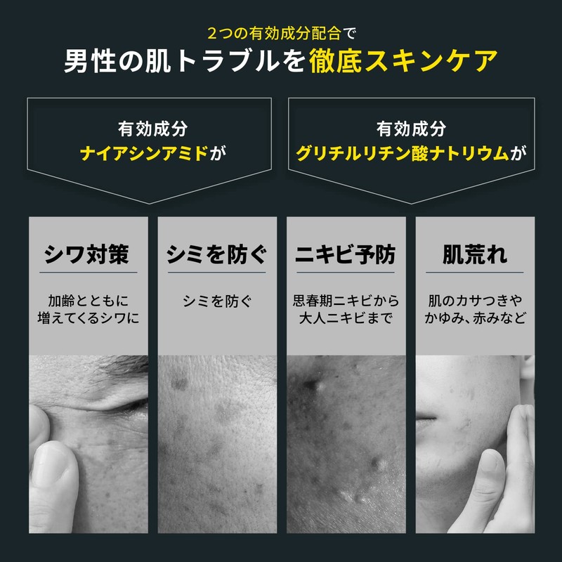 NULL All-in-One Gel (Moist Type, Value Set of 3)