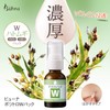 Buna Potutro W Pack, Exfoliating Care, Hatomugi, Moisturizing, Face, Neck,