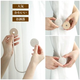 Tassel Curtain Tassel Curtain Tieback with Magnet Set of 2 Available Size: 16.9 inches (43 cm) (circumference) Wooden