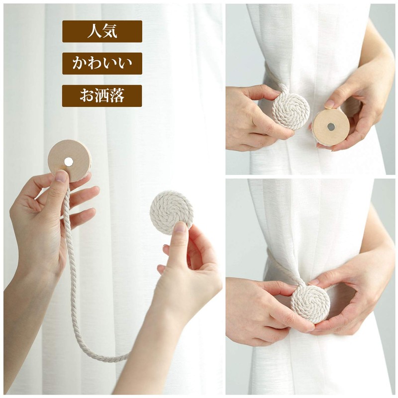 Tassel Curtain Tassel Curtain Tieback with Magnet Set of 2