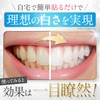 White Shine Pack, 28 Sheets, 14 Day Supply, White Bright